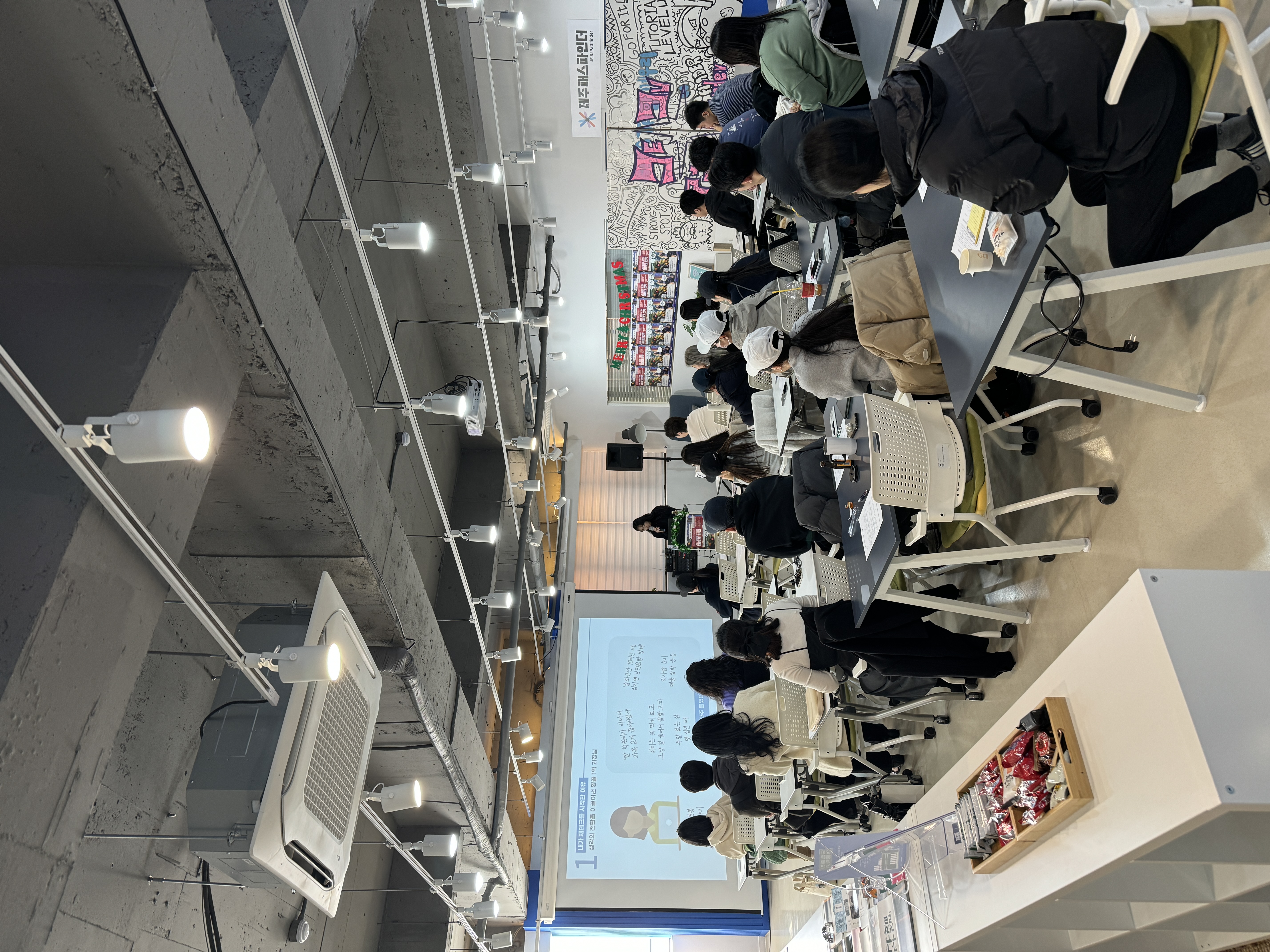늘늘 강연 사진 1